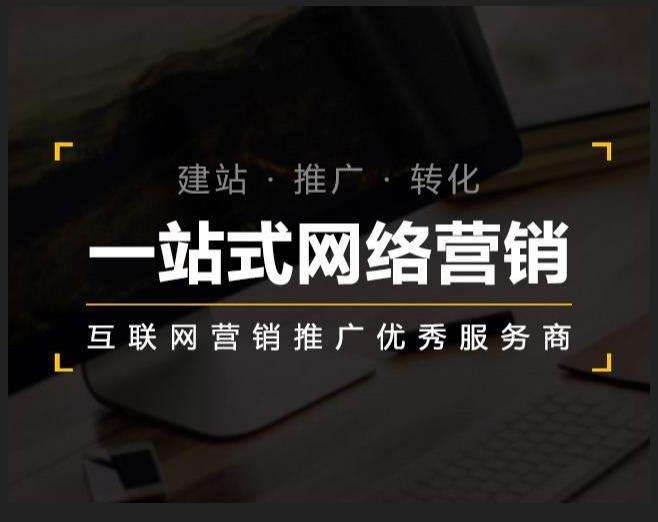 腾冲企业如何怎么利用网络推广抓取潜在客户