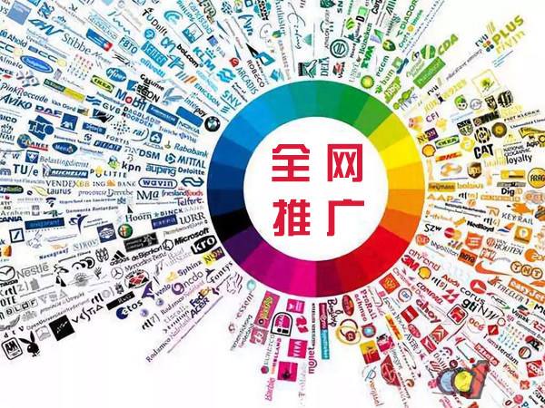 腾冲传统企业进行网络营销需要注意的几个基础策略