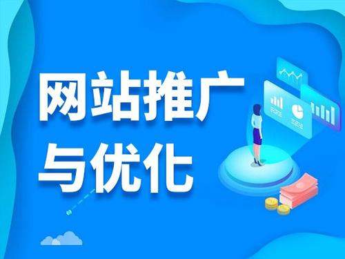 腾冲电商类网络推广如何做才有更好的效果