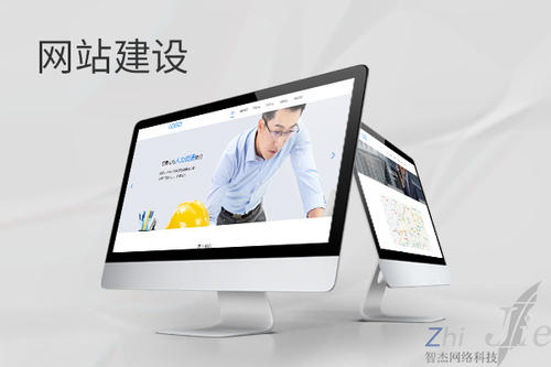 腾冲网站建设公司分析网页设计如何提升吸引力