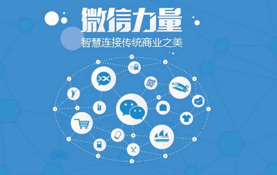 腾冲微信开发可以帮助企业解决哪些难题？如何做呢？