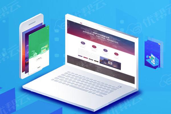 腾冲分析企业在网页设计中需要注意的几个常见问题