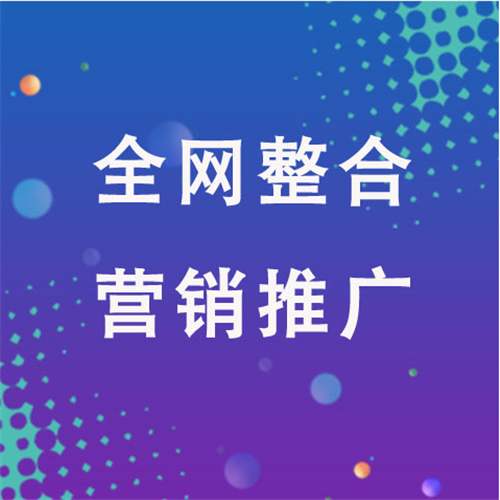 腾冲企业网络推广老是没有客户的原因是什么呢