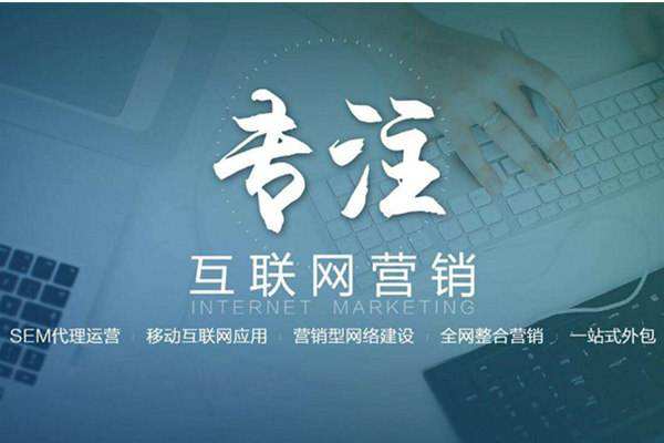 腾冲电商行业做网络推广需要具备的条件有哪些