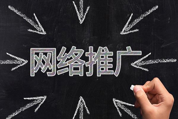 腾冲网络推广公司介绍几个企业软文推广的发布平台