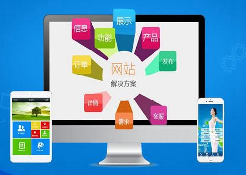 腾冲如何进行网站设计才能突出产品的优势